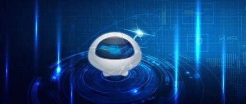 遠(yuǎn)光機(jī)器人CICI 人工智能應(yīng)用軟件開發(fā)領(lǐng)域的創(chuàng)新標(biāo)桿——2018軟件大會(huì)人工智能領(lǐng)域創(chuàng)新產(chǎn)品獎(jiǎng)